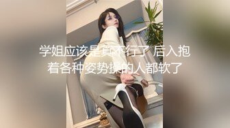 紧张刺激挑战超极品反差女神〖萍萍〗极限户外公众场所露出 紧张刺激 怕被人看到 又希望被人看到 小心脏砰砰直跳 (2)