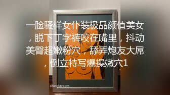 一脸骚样女仆装极品颜值美女，脱下丁字裤咬在嘴里，抖动美臀超嫩粉穴，舔弄炮友大屌，倒立特写爆操嫩穴1