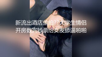 超清新系小美女~芋喵喵~露背毛衣，晶莹棒棒玩小穴，插入抽出小穴，清晰搅拌水声，嗒嗒嗒滴,水真多的妹子！