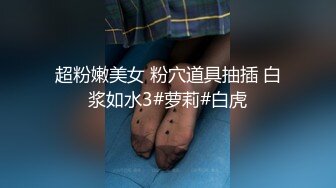 抖音 ：依依姐 · ❤️沈阳航空大学 ，这身材管理的真棒，完美大乳，自慰，骑乘，骚话不断！ (3)