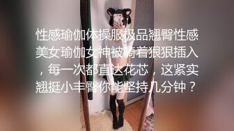 ❤️极品气质尤物❤️反差骚婊女神〖皮蛋酱〗色情可爱的学妹 清新小仙女JK开档黑丝 清纯中带点风骚诱惑十足