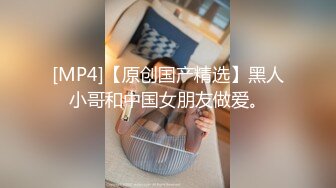 欧美直播.极品美臀御姐夫妻Mrnmssex【11V】 (3)