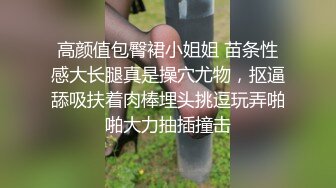 大长腿甜美妹子返场，舌吻蹲着口交上位骑乘猛操.1