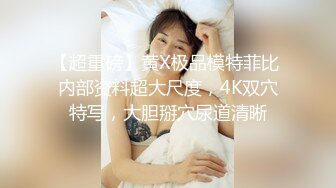 【新片速遞】长相精致的像个洋娃娃的超嫩19岁萝莉！全身白皙光滑，被大叔跳蛋玩的狂抓被单，被大叔鸡巴捅进去又爽又疼的 [684M/MP4/53:20]