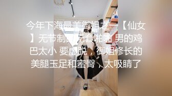 [MP4/2.2GB]C罩杯奶極品美女！假屌猛插穴受不了！爽的噴水，叫來炮友快操，主動騎乘位，操死我，實在太騷了