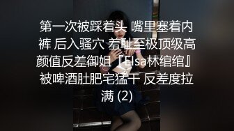 TM0162.伊琬琳.性爱笔记EP1.外卖小哥试用笔记.狠操骚货室友.天美传媒