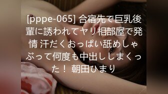 [pppe-065] 合宿先で巨乳後輩に誘われてヤリ相部屋で発情 汗だくおっぱい舐めしゃぶって何度も中出ししまくった！ 朝田ひまり