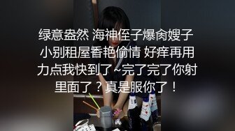 出来找小姐 来了一个大学毕业出来找不到工作的美女干起了兼职 这下赚翻了