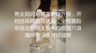 熟女妈妈网络兼职赚外快，开档丝袜高跟鞋诱惑，全程露脸听狼友指挥大黑牛自慰骚穴浪荡呻吟，表情好骚啊