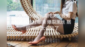 Onlyfans斯文眼鏡反差婊Bjbubr私拍