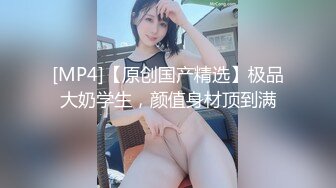 【新片速遞 】&nbsp;&nbsp;《台湾情侣泄密》❤️小情侣新婚度蜜月私拍视频被曝光[1010M/MP4/08:30]