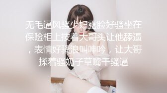 居家小夫妻露脸直播做爱，买个性爱椅省力好用，女上位无套操逼上演暴力打桩射了好多