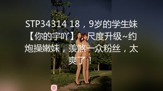 【小芊】新人正宗校花下海，抖音小网红，小脸蛋多带劲，扑面而来的少女气息，逼逼被插得水汪汪，叫得好销佳作 (4)