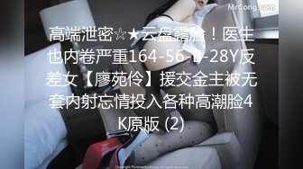 梦寐以求的多位校花级美女 【喜】收费房 无套开干了~~！身材极品，尤物不少，精彩呈现 (2)