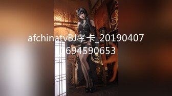 afchinatvBJ孝卡_20190407_1694590653