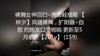 STP18264 爆乳女神『私人玩物』年终定制版新作-格栅制服 黑丝超挺爆乳 无毛嫩穴