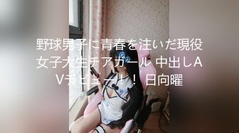 STP26563 【170cm顶级美腿女神】20CM女用倒模，骑乘爆插狂喷水，美腿一下下猛坐，开档黑丝爆炸诱惑