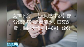 [MP4/960M]纯情女神-明里紬『无码』别人的老婆 永远是最好的