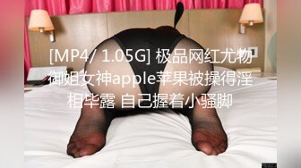 《绝版资源收藏分享》部部经典P站大热网黄专搞名人名器BITE康爱福私拍39部网红刘钥与闺蜜双飞叠罗汉无水原档