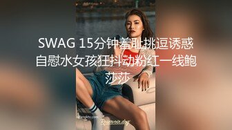 阿扑采花深夜场约了个苗条大奶网红妹子啪啪，沙发上位骑坐晃动奶子抽插大力猛操