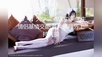 十月最新流出大神潜入水上乐园更衣室❤️四处游走偷拍美女更换泳衣有几个妹子还不错4K高清版