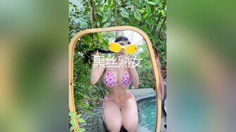 黑丝熟女