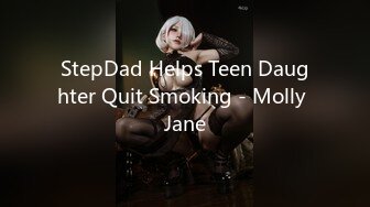 StepDad Helps Teen Daughter Quit Smoking - Molly Jane