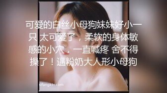 [MP4]极品性感美乳黑衣妹口交舔弄镜头前摸逼骑乘后入猛操