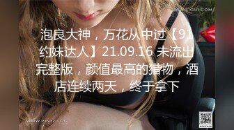 经典极品美女【果儿-珊珊猫】，模特身材超高颜值，阴毛稀少鲍鱼肥美粉嫩，娇滴滴爱发嗲，极品尤物秀色可餐