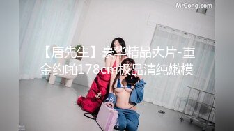 绿发精神小妹无毛逼紧无套秒射