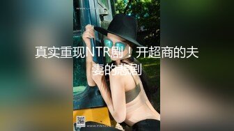 [MP4]麻豆传媒 兔子先生联合出品之拉面店搭讪超可爱少女（下）