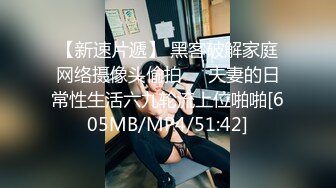 [MP4/1.36G]2023-9-25 年轻小情侣开房，早上起来很想要，来一发，脱下内裤迎接后入