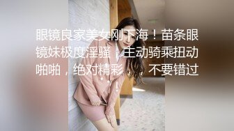 年輕情侶到摩鐵開房打砲.女友被幹到快不行了