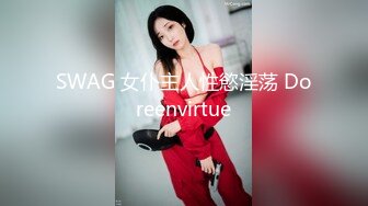 【新速片遞】泄密流出反差婊美女❤️单位聚餐被领导灌醉酒店开房假装不好意思捂着脸内心渴望被大肉棒插[328MB/MP4/09:18]