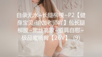 极品女神【呆呆虎】付费群啪啪福利，妹子身材好，酒店内被连续输出好几炮，叫声销魂 (2)