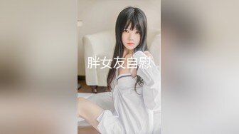 越南童颜G杯波霸 大啵啵 nanacute 合集【220V】 (15)