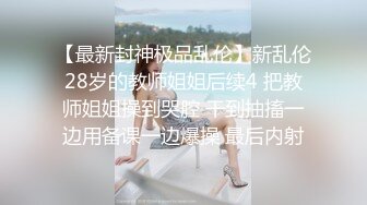 中出爆射贫乳少妇