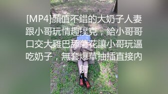 约个颜值不错短发大奶少妇啪啪,近距离口交上位骑乘抽插搞了两炮