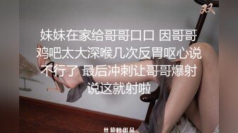 丰满大奶子漂亮美女留学生找了个大胡子老外 小逼被塞到满满的 带着狗绳被狂插 高清精彩推荐