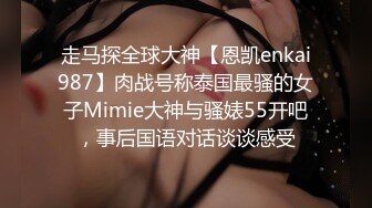 -我的bdsm里也会涉及性也就是说我也会打炮但不是说一定会打炮但是很多s进了群和我的女粉丝说约炮吗我就不是很理解假如你单纯的想打炮那去找外围其实比sm更实惠虽然说字母圈姑娘单纯点但是也不傻而且越来越聪明懂了吗我的群呢也只对喜好绳缚客户的开放毕竟它算是个态度