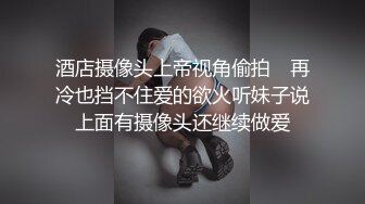 土豪的高级模特儿，身材肌肤都相当爆炸，乳晕很美，小穴也很美，后入抱着操 完美！