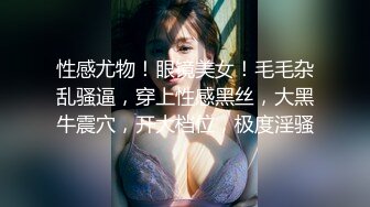 [MP4]白虎美穴网红『娜娜』唯美剧情《黑丝茶艺老师》茶桌上多姿势怒操爆射