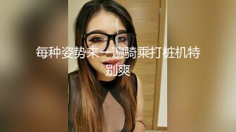 STP29726 猫爪传媒 MSD119&nbsp;&nbsp;你老婆操起来真香绿帽子给老公当面戴