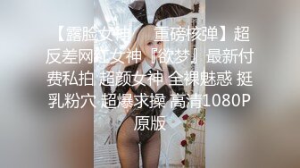 【新片速遞】 周末了隆隆声的啪啪声❤️蛮蛮不懂爱~但是很懂吃 鸡❤️懂被爱被艹~享受激情啪啪性爱带来的高潮刺激满足感！[431M/MP4/22:05]